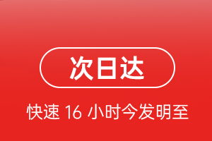 德宏航空空运航空货运 航空货运