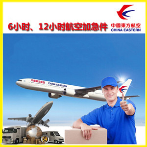 德宏航空空运公司谈空运的四大作用是什么